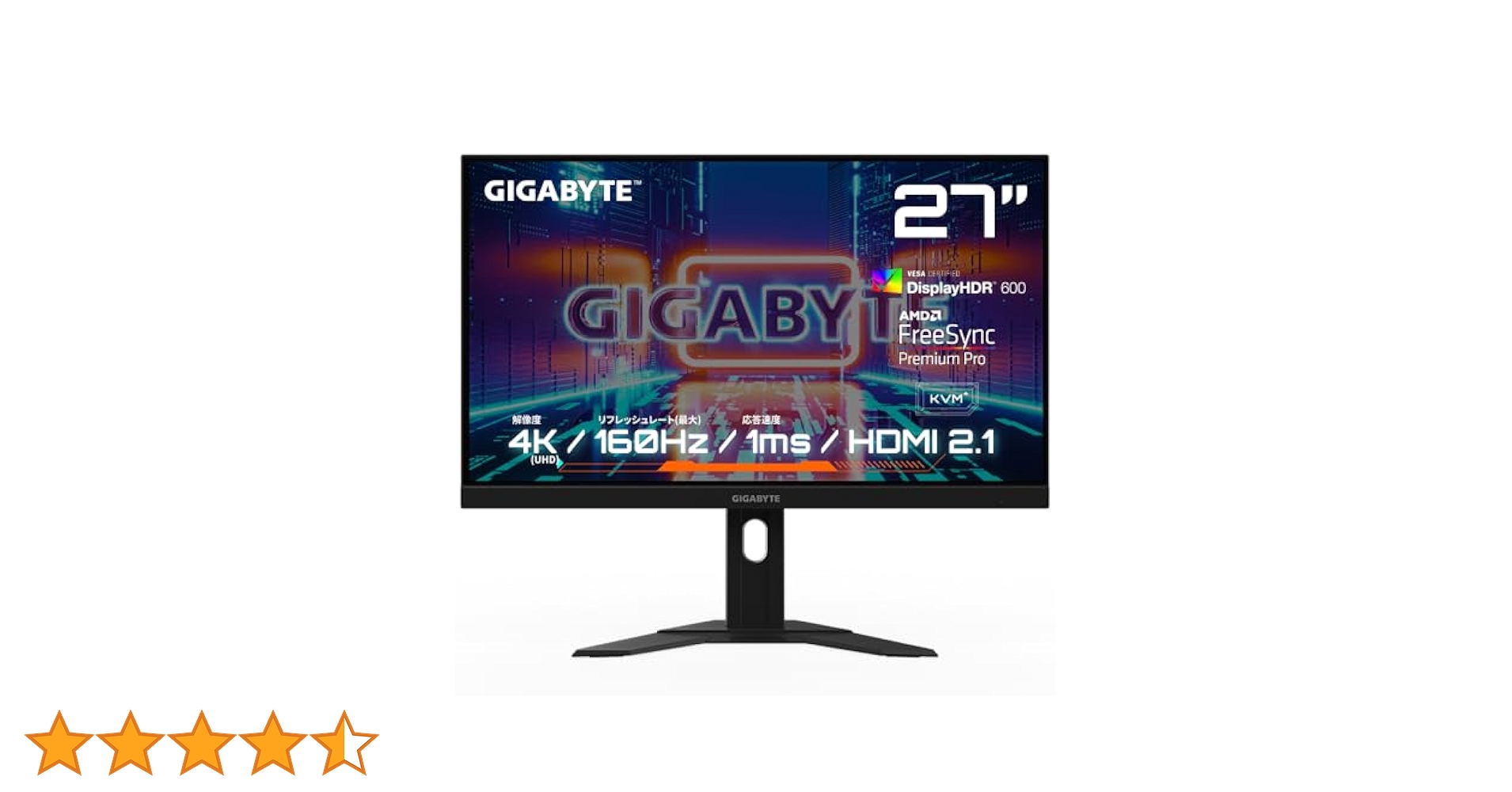 GIGABYTE M27U 4K 160Hzモニター　ディスプレイ ゲーミング Amazon.co.jp: GIGABYTE ゲーミングモニター 27インチ UHD 平面